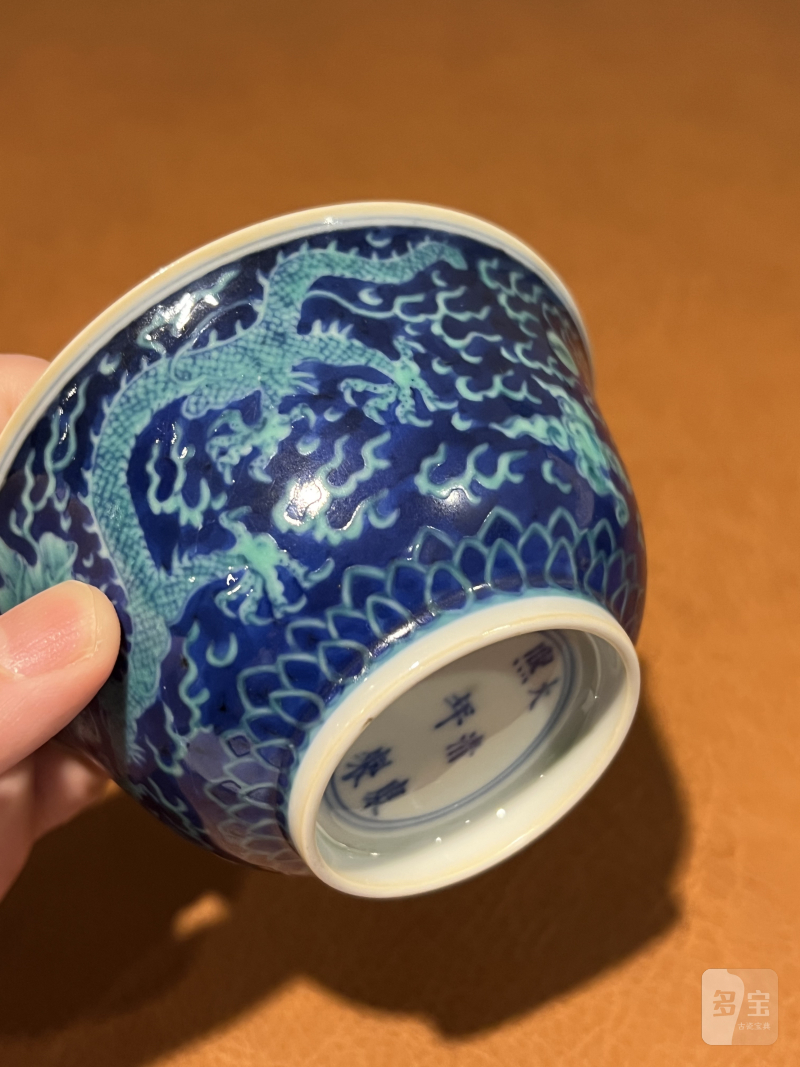 清康熙 青花绿彩云龙纹碗 - 图7